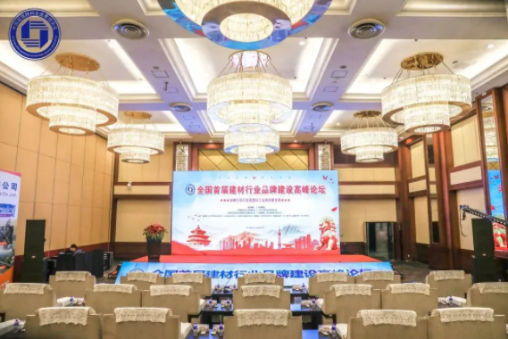 Centrarse en CANLON |CANLON ganó el premio 'Empresa influyente de construcción de marca de la industria nacional de materiales de construcción'