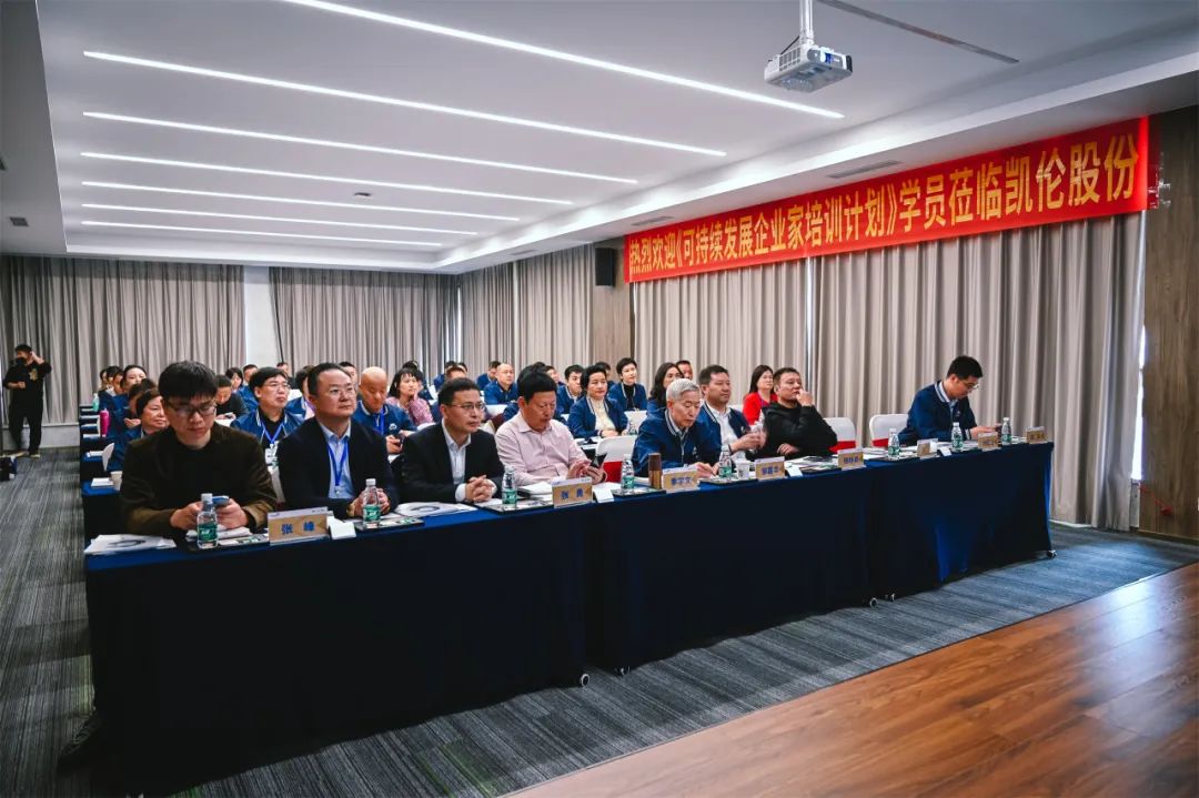 Programa de Formaci&oacute;n de Emprendedores de Desarrollo Sostenible