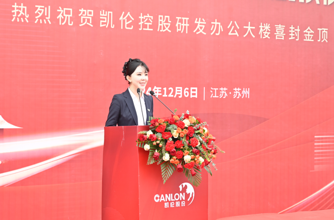 Fotograf&iacute;as in situ de la ceremonia de finalizaci&oacute;n del edificio de oficinas de I+D de Canlon