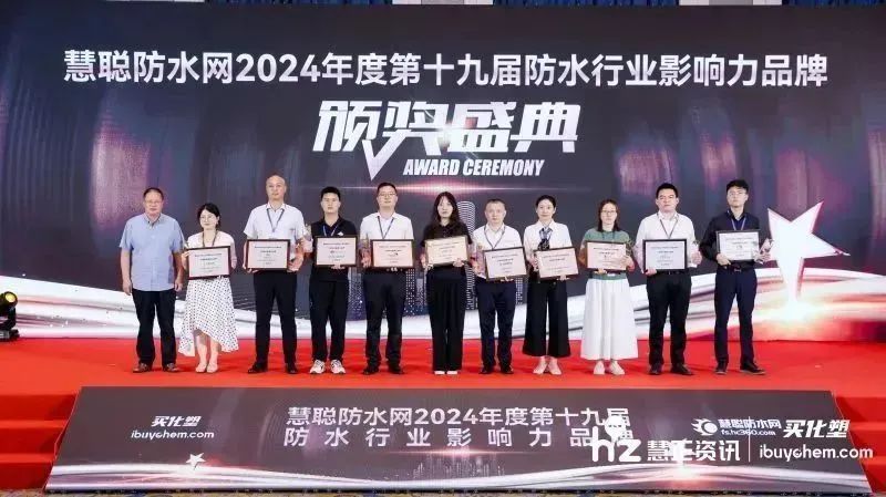 Canlon gan&oacute; tres premios en el Foro de la Cumbre de la Industria de los Cuminos de 2024 y el Foro de la Cumbre de la Industria de Implayos de Implaz