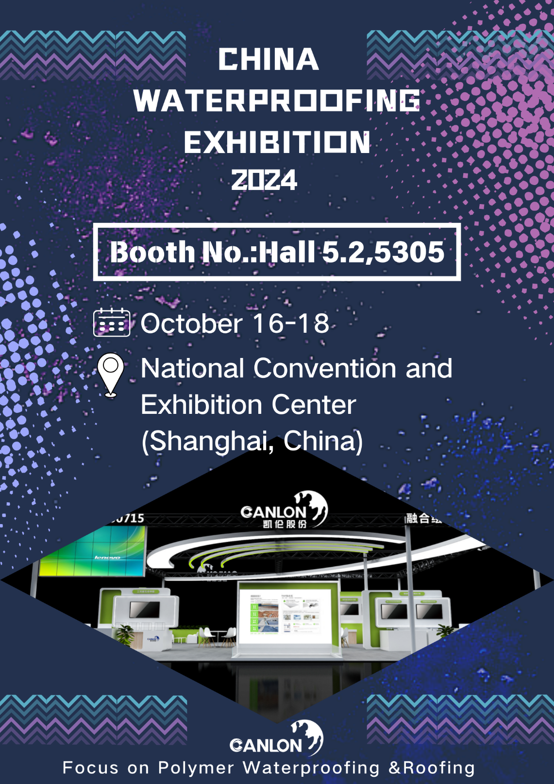 Exposici&oacute;n impermeable de China 2024, &iexcl;CANLON lo recibir&aacute; en Shanghai!