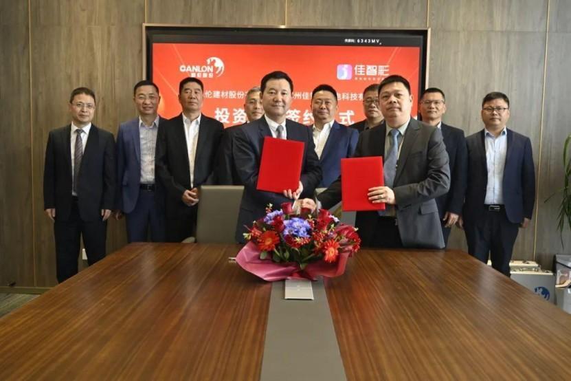 Centrarse en Canlon | M&A transfronteriza y diseño diversificado: la ceremonia de firma de Canlon y Jiazhicai Investment M&A se celebró con éxito