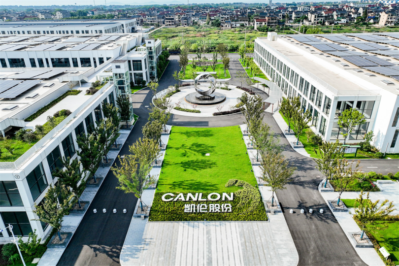 Canlón bajo en carbono | El Ministerio de Industria y Tecnología de la Información publica múltiples estándares industriales y Canlon participa en la redacción para ayudar a la mejora ecológica de la industria