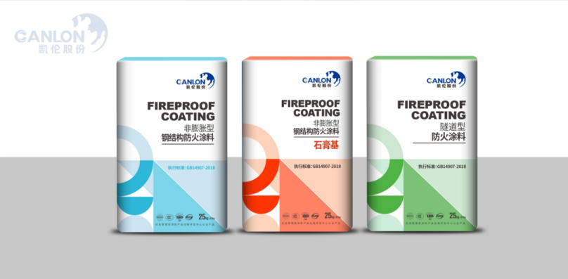Canlón Emprendedor | Ampliando continuamente la ruta de nuevos materiales para crear un nuevo punto de referencia en el campo de la protección contra incendios