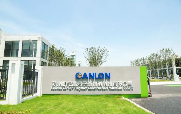 Técnico CANLON: los productos de CANLON han recibido la certificación de 3 estrellas 'Producto de material de construcción ecológico de China'