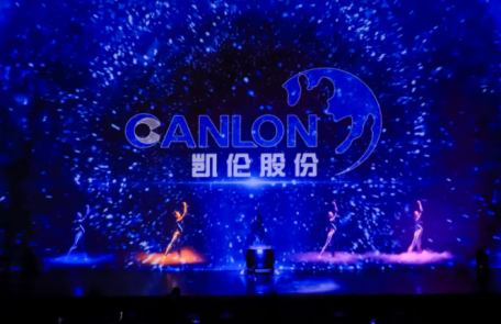 Centrarse en CANLON |'Diez años de éxito, comienza un nuevo viaje' CANLON Fiesta del décimo aniversario