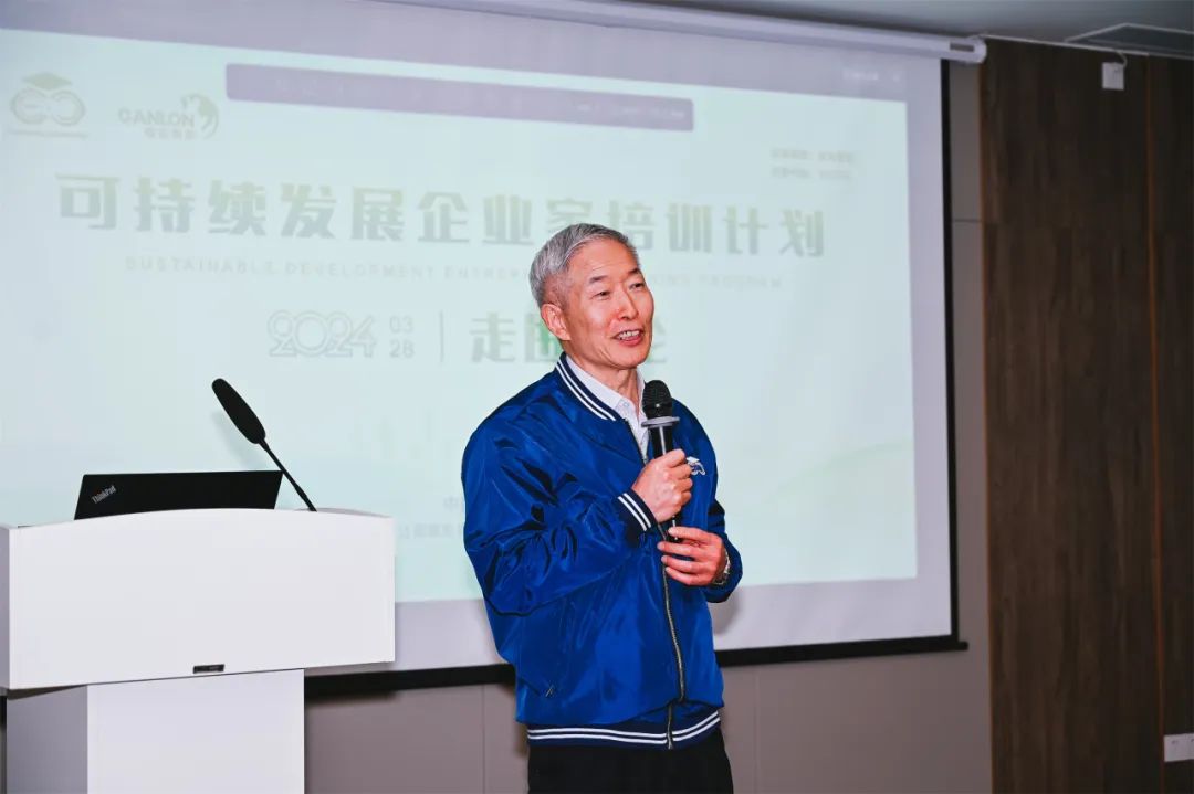 Programa de Formaci&oacute;n de Emprendedores de Desarrollo Sostenible