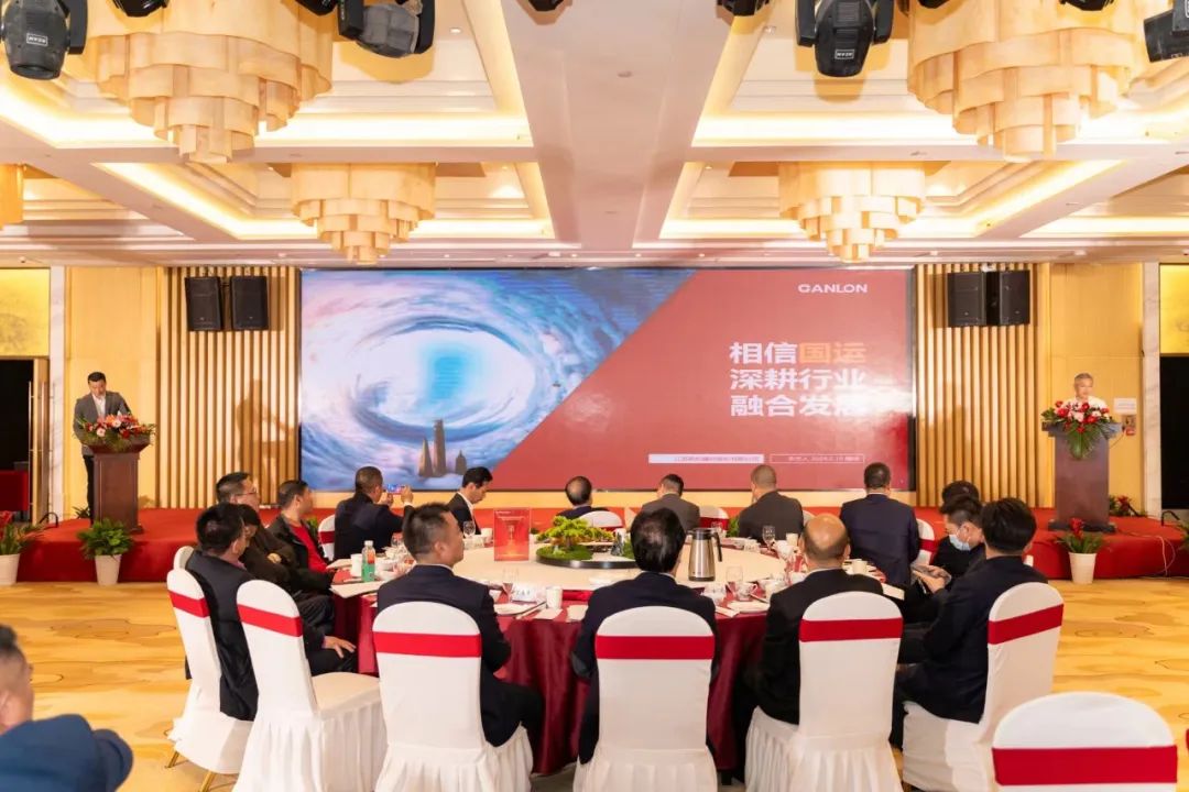 Conferencia de desarrollo de la industria de impermeabilizaci&oacute;n de edificios de la ciudad de Liling