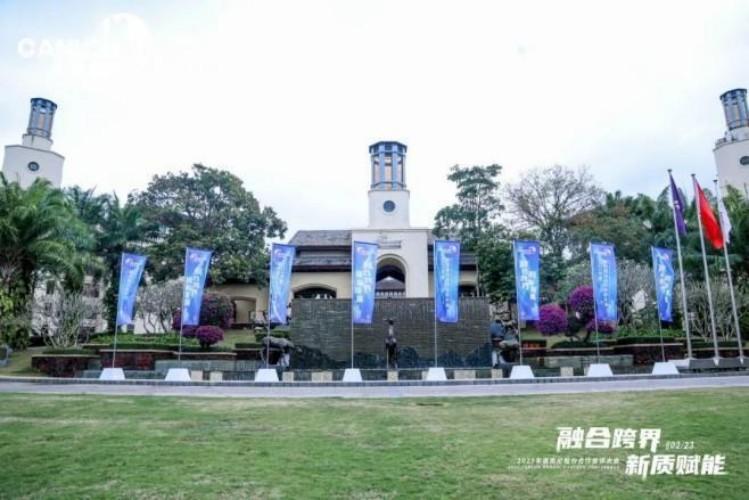 Integración de transmisión transfronteriza, empoderamiento de una nueva calidad | La conferencia de socios de Canlon 2025 se celebró con éxito