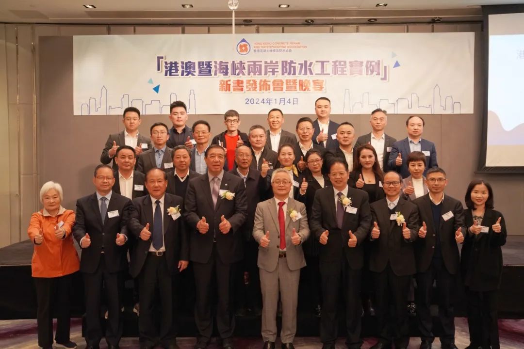 Ejemplos de ingenier&iacute;a impermeable en Hong Kong, Macao y a trav&eacute;s del Estrecho