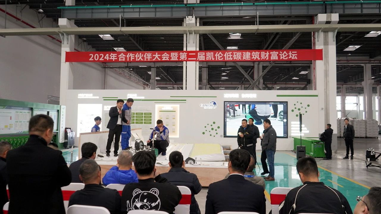 El segundo foro de creaci&oacute;n de riqueza con bajas emisiones de carbono de Canlon