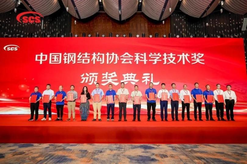 Honor Canlón | Canlon ganó el 'Premio a la Innovación Tecnológica' de la Asociación de Estructuras de Acero de China por segundo año consecutivo