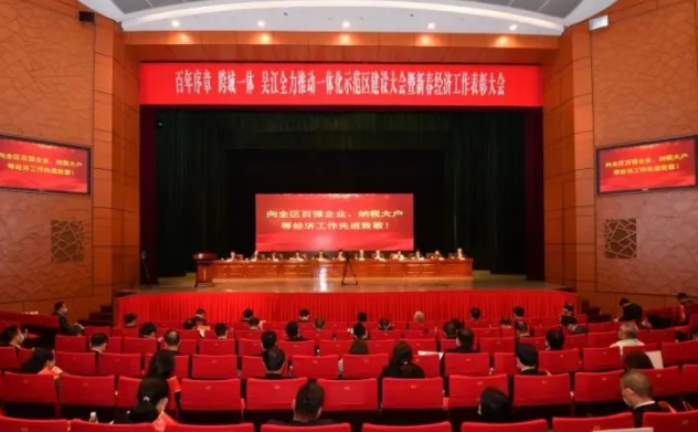 CANLON ganó varios premios en la conferencia de elogio del trabajo económico de Año Nuevo