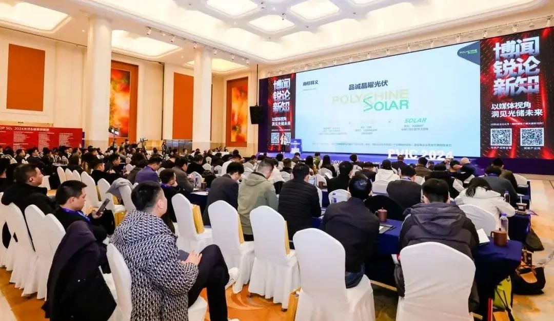 2024 Novena Conferencia de Innovaci&oacute;n en Almacenamiento de Energ&iacute;a y Fotovoltaica (PVIC 2024)