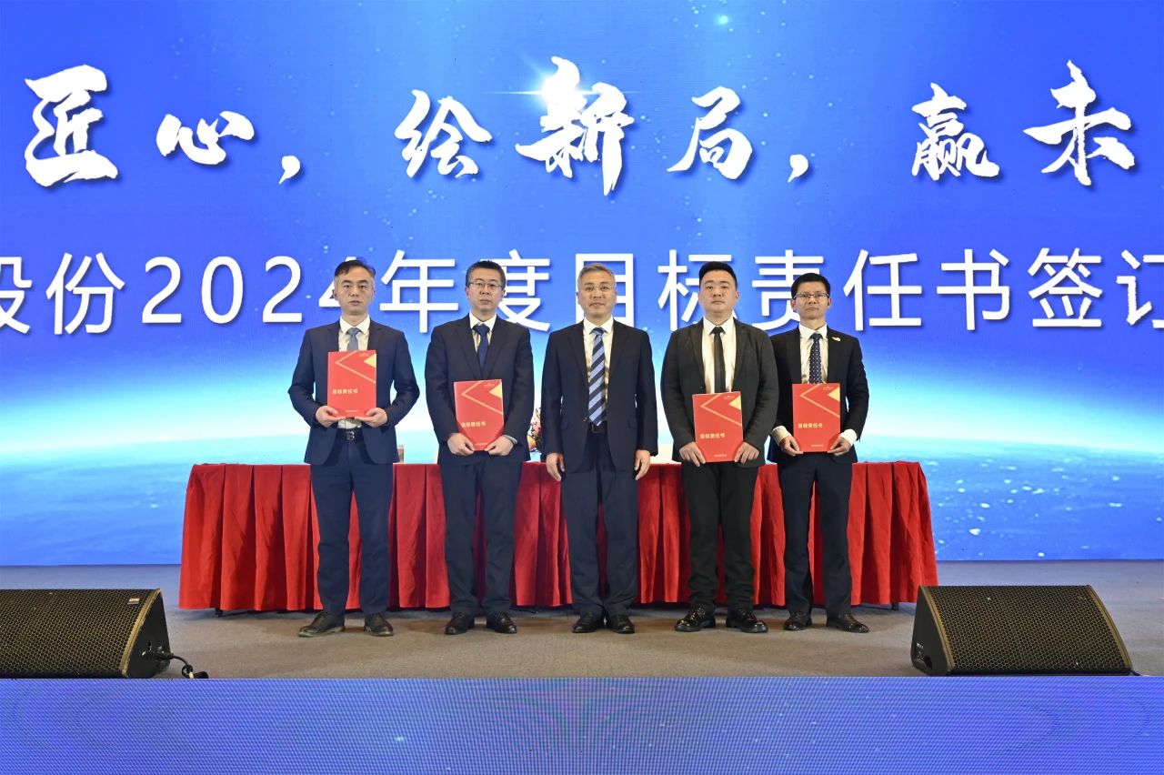 Elogio resumido anual de Canlon 2023 y reuni&oacute;n de movilizaci&oacute;n de A&ntilde;o Nuevo 2024