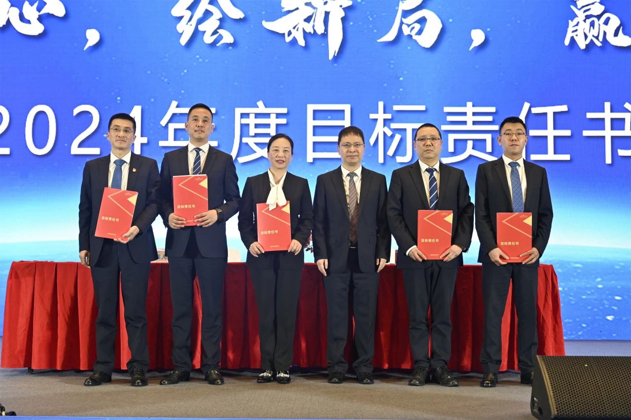 Elogio resumido anual de Canlon 2023 y reuni&oacute;n de movilizaci&oacute;n de A&ntilde;o Nuevo 2024