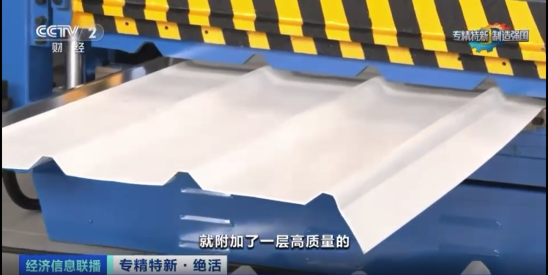 Panel Integrado Canlon TMP