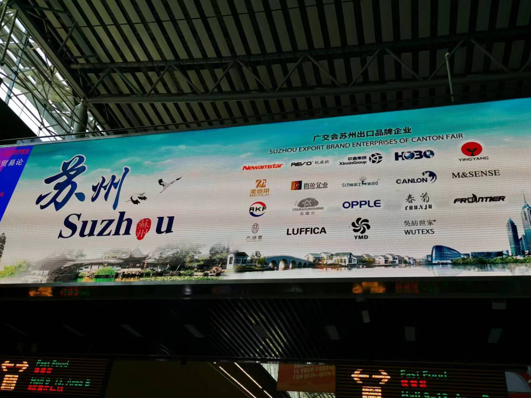 Cañón Internacional |Demostrar el poder de 'Creado en China' -Canlon Nos vemos en la 133.ª Feria de Cantón