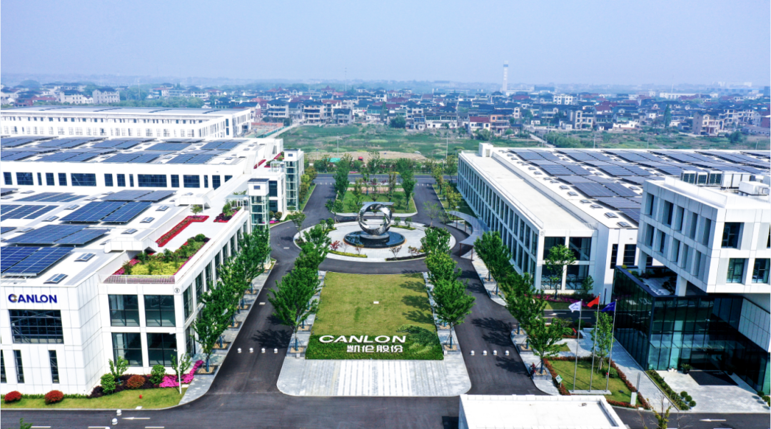 Canlón Progresivo |Únase a las principales compañías de China para establecer Quanyu Low Carbon (Shenzhen) Technology Co., Ltd.