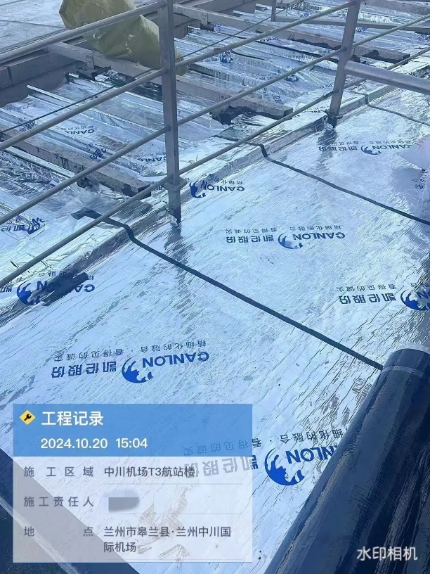 Obra de la Terminal T3