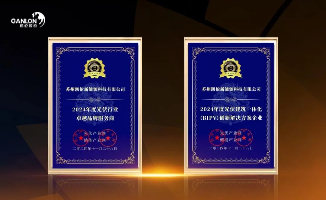 Canlon New Energy gan&oacute; con &eacute;xito dos honores