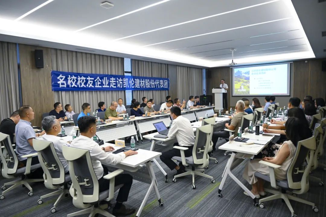  Una delegaci&oacute;n de la Asociaci&oacute;n de Antiguos Alumnos de la Universidad de Tsinghua visit&oacute; Canlon para una visita de intercambio