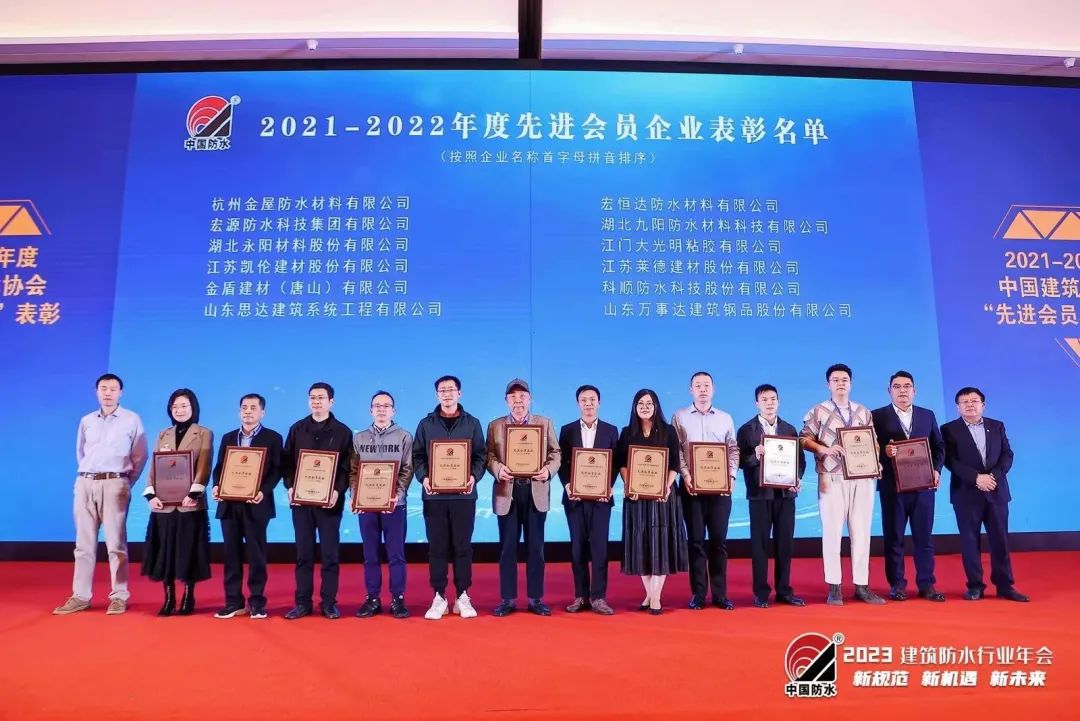 Lista de elogios de empresas miembros avanzadas para 2021-2022.