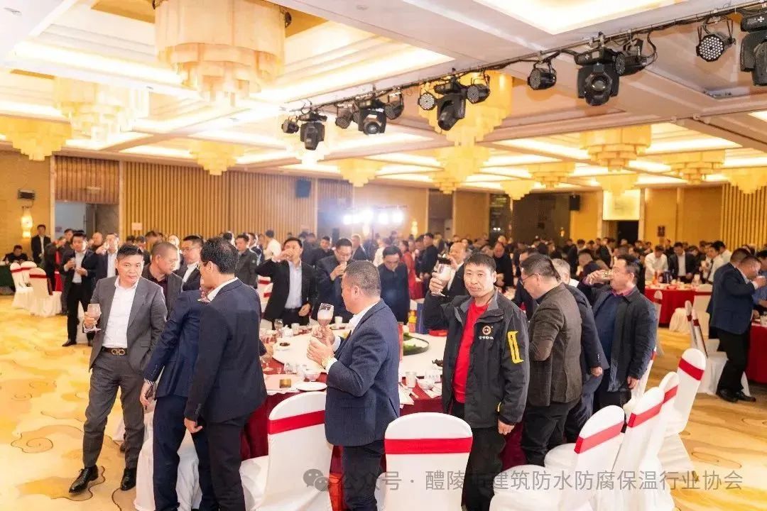 Conferencia de desarrollo de la industria de impermeabilizaci&oacute;n de edificios de la ciudad de Liling