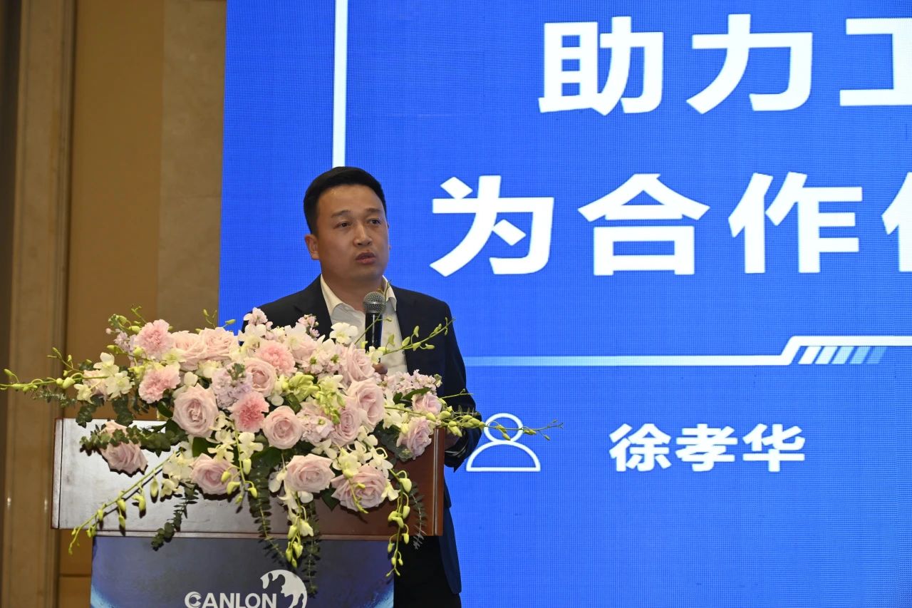 El segundo foro de creaci&oacute;n de riqueza con bajas emisiones de carbono de Canlon