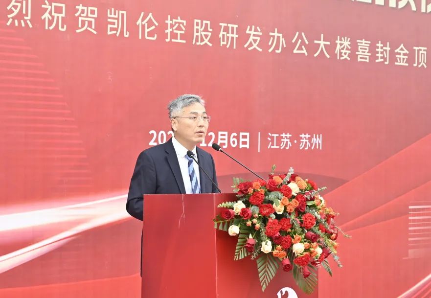 Li Zhongren, presidente de Canlon