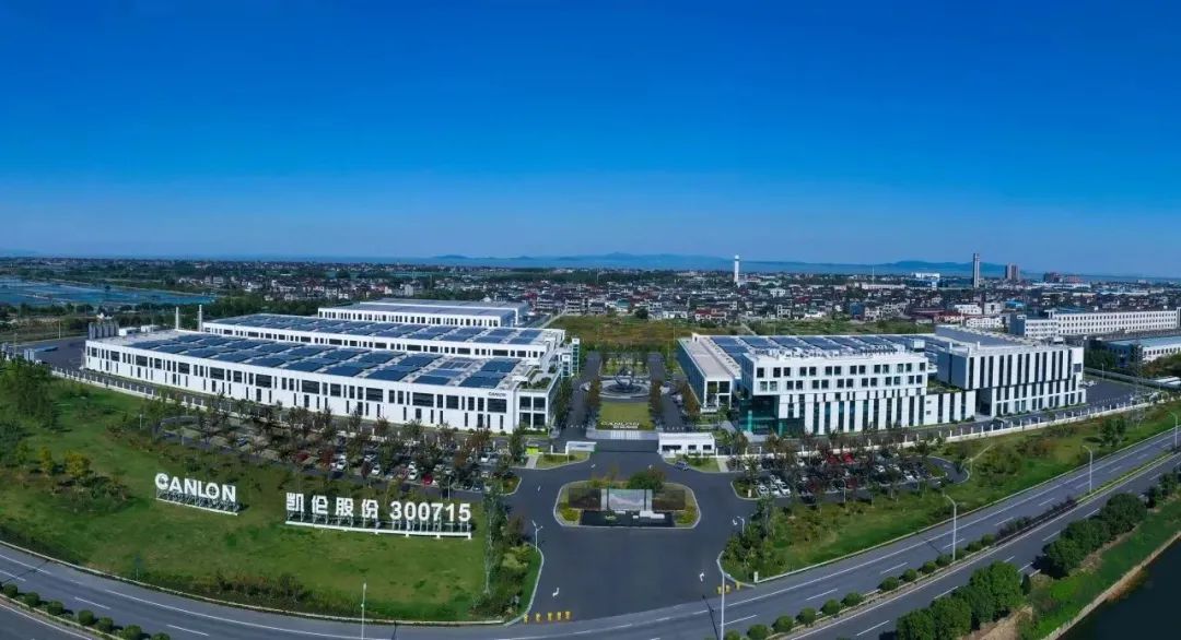 F&aacute;brica de impermeabilizaciones Canlon