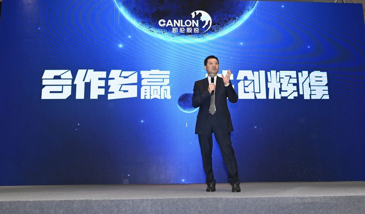 El segundo foro de creaci&oacute;n de riqueza con bajas emisiones de carbono de Canlon