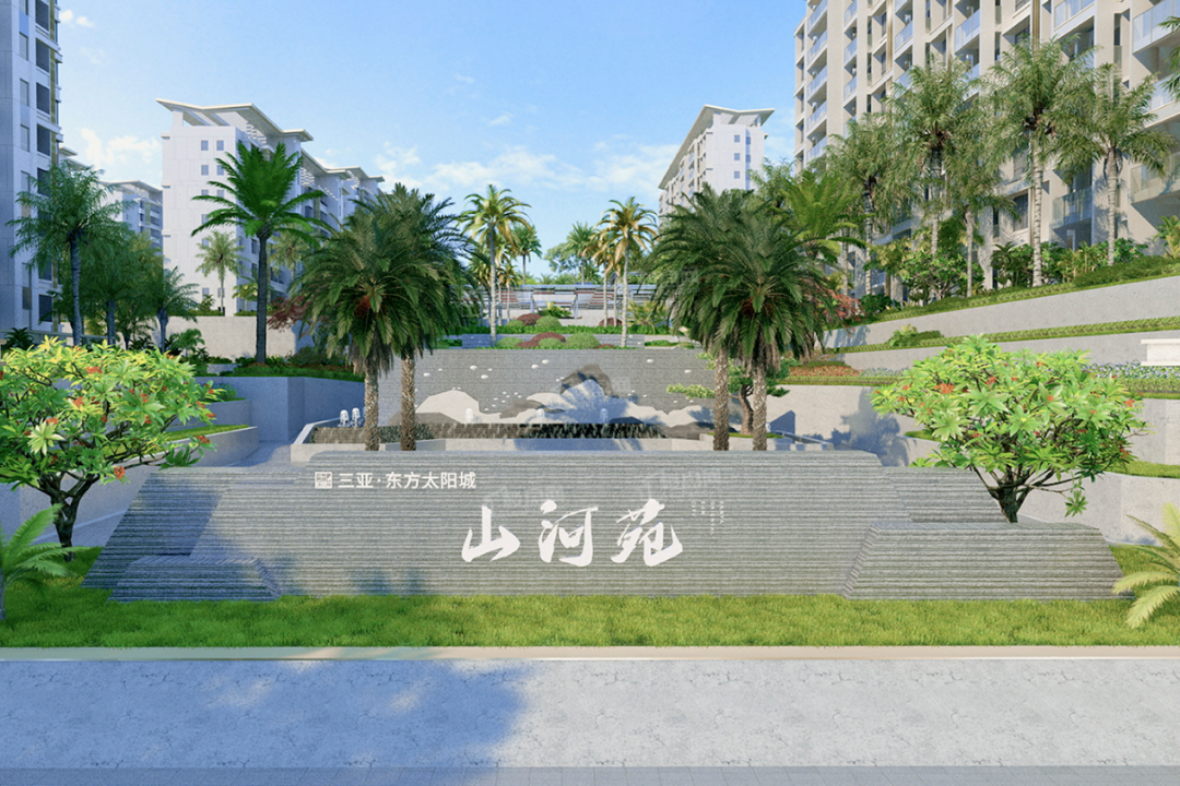 Ciudad del Sol Oriental&middot;Shanheyuan