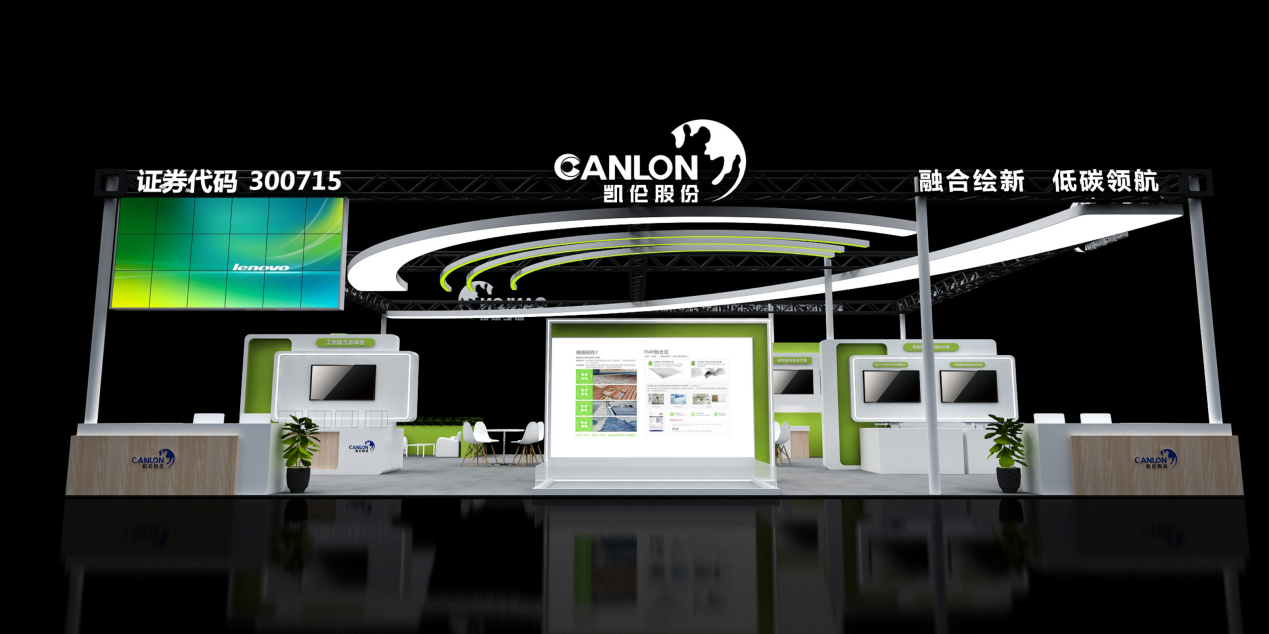 Integración para diseñar una nueva navegación con bajas emisiones de carbono: ¡la exposición impermeable de China 2024, CANLON lo recibirá en Shanghai!