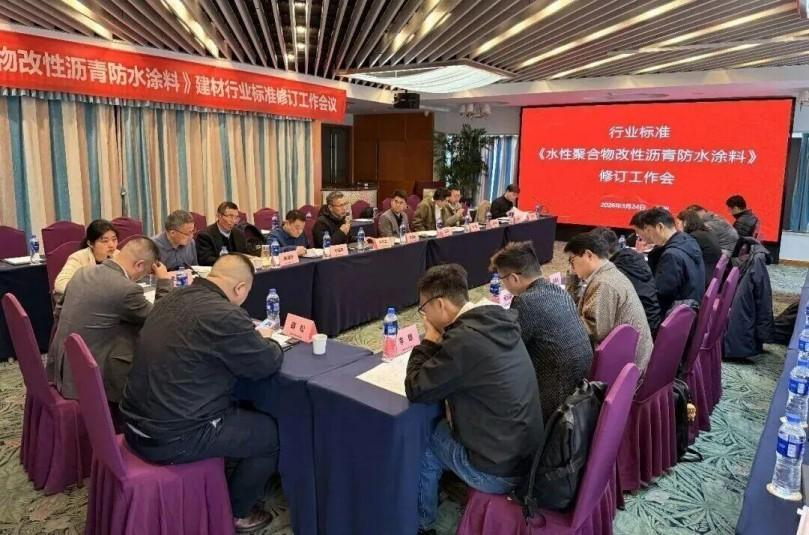 Centrarse en Canlon | Promoción del desarrollo de alta calidad de la industria: Canlon participa en la reunión de revisión de tres estándares nacionales (TPO/PVC/CPE) y un estándar industrial