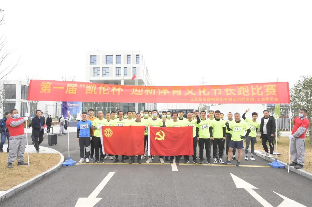 Cultura Canlón |¡El primer encuentro deportivo de la 'Canlon Cup' dio un buen comienzo al 2022!