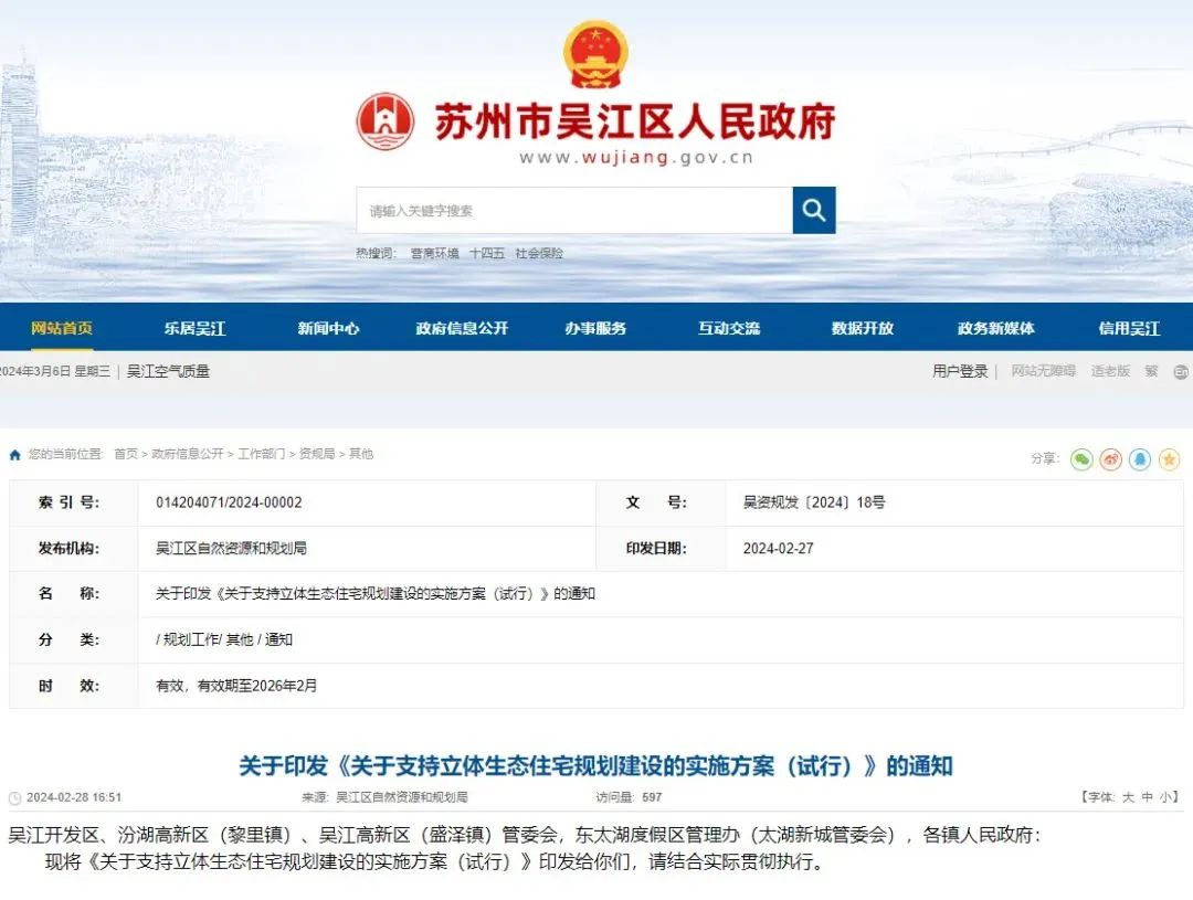 vivienda ecol&oacute;gica