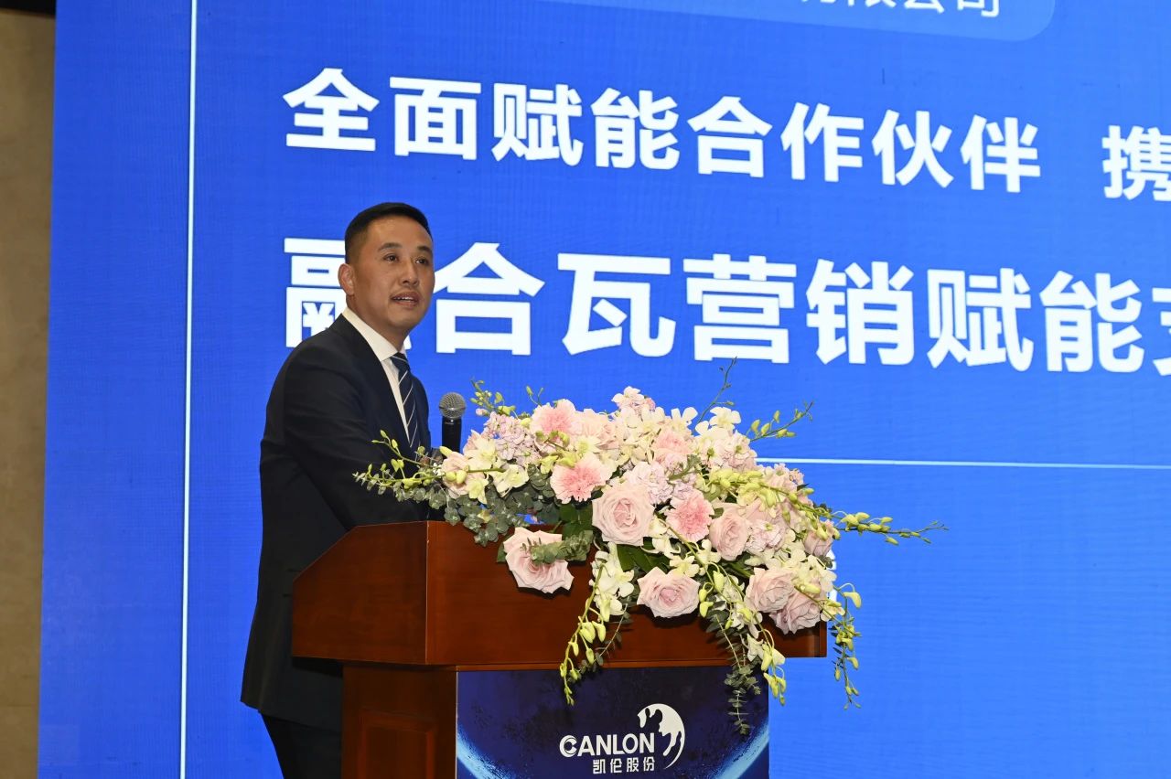 El segundo foro de creaci&oacute;n de riqueza con bajas emisiones de carbono de Canlon