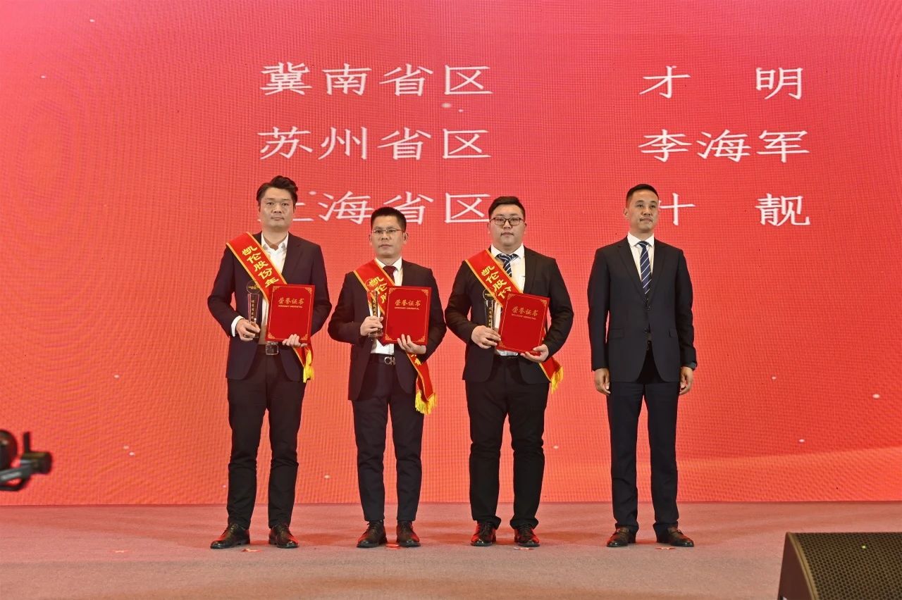 Elogio resumido anual de Canlon 2023 y reuni&oacute;n de movilizaci&oacute;n de A&ntilde;o Nuevo 2024