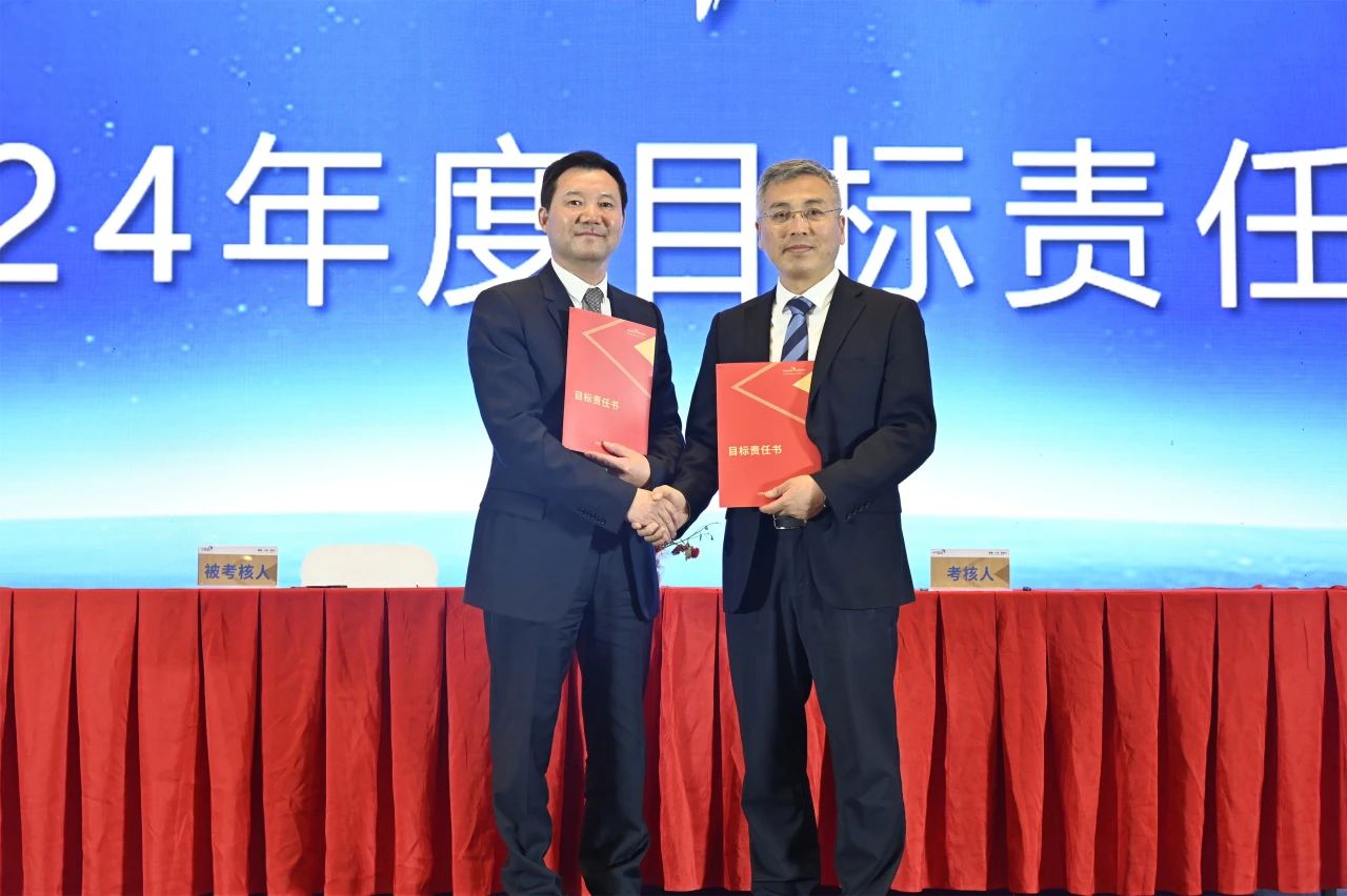 Elogio resumido anual de Canlon 2023 y reuni&oacute;n de movilizaci&oacute;n de A&ntilde;o Nuevo 2024