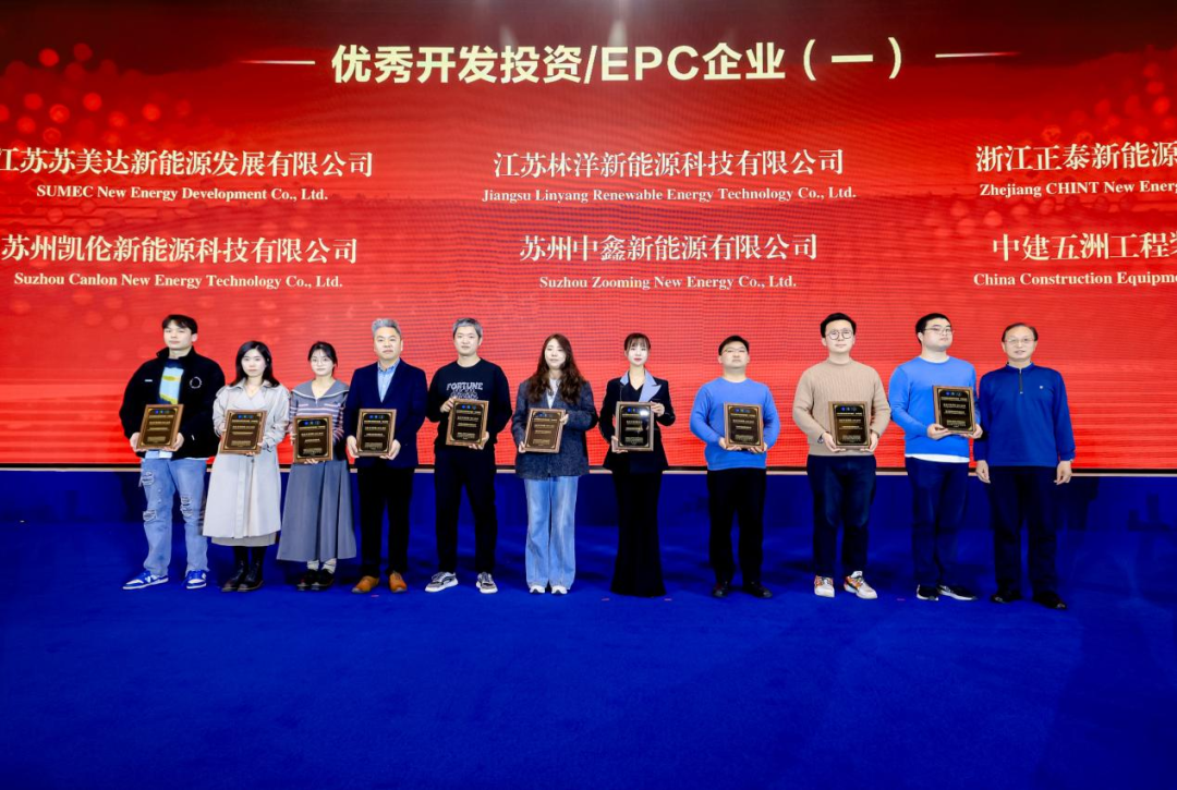  Suzhou Canlon Nueva Energ&iacute;a Technology Co., Ltd.