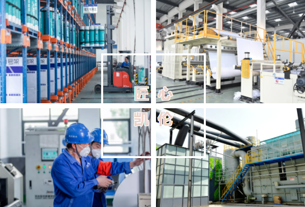 gloria CANLON |CANLON ganó el Premio a la Calidad del Gobernador Provincial de Jiangsu 2021 (Premio a la Nominación)