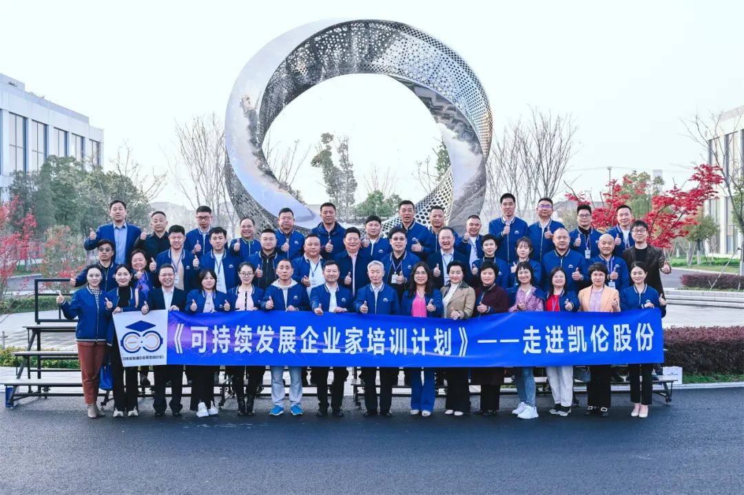 Programa de Formaci&oacute;n de Emprendedores de Desarrollo Sostenible