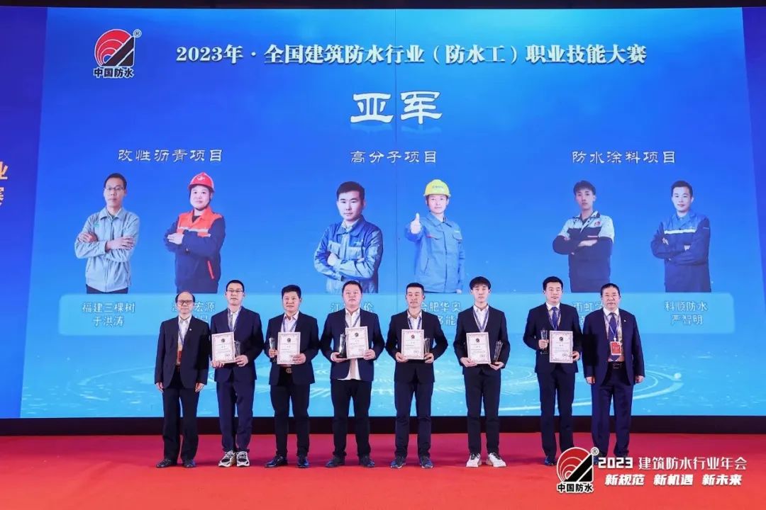 2023 Concurso de habilidades profesionales para la industria impermeable de la construcci&oacute;n (impermeabilizante) nacional