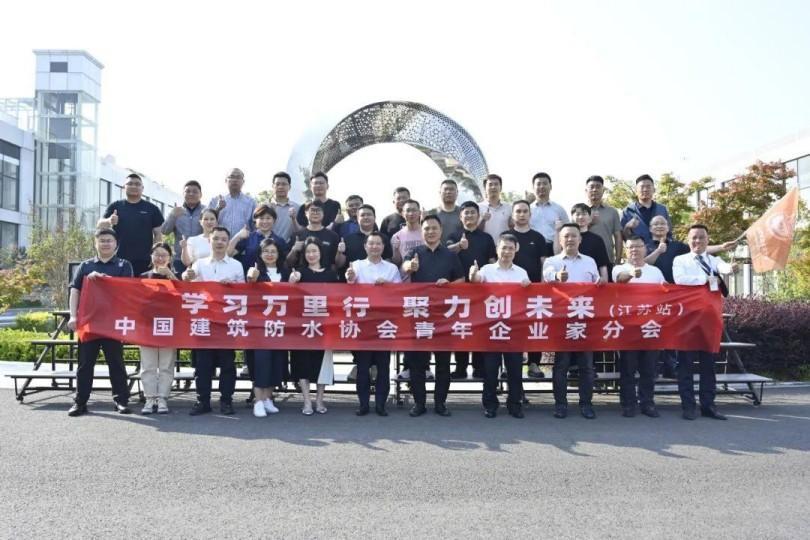 Centrarse en Canlon | Aprendiendo del viaje de mil millas y trabajando juntos para crear el futuro: la sucursal de los jóvenes emprendedores de la Asociación de Improdas de Construcción de China Visitas a Canlon