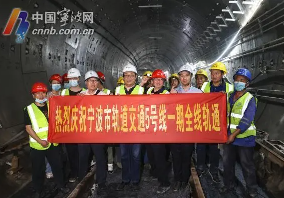 Calidad CANLON |La Fase 1 de la Línea 5 del Metro de Ningbo entró en servicio|MBP apoya el transporte ferroviario de Ningbo para cruzar una nueva era