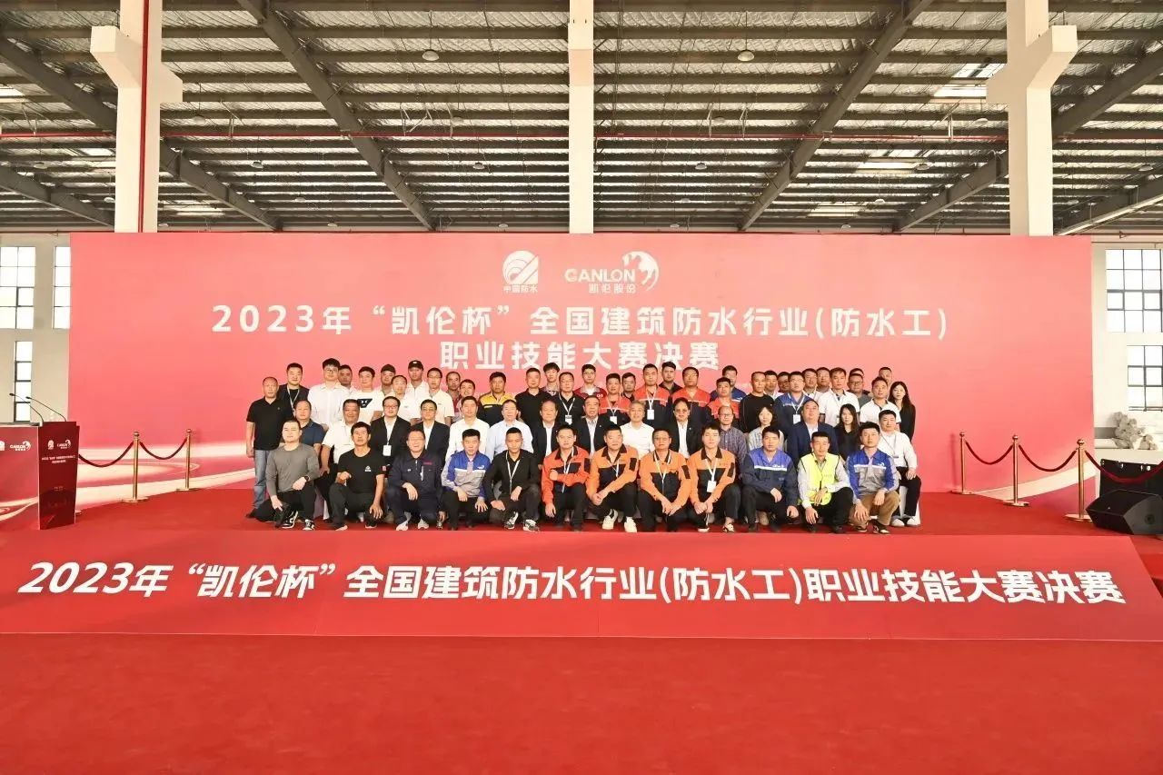 Finales del Concurso Nacional de Habilidades Vocacionales de Impermeabilizaci&oacute;n de la Copa Canlon 2023 (2)