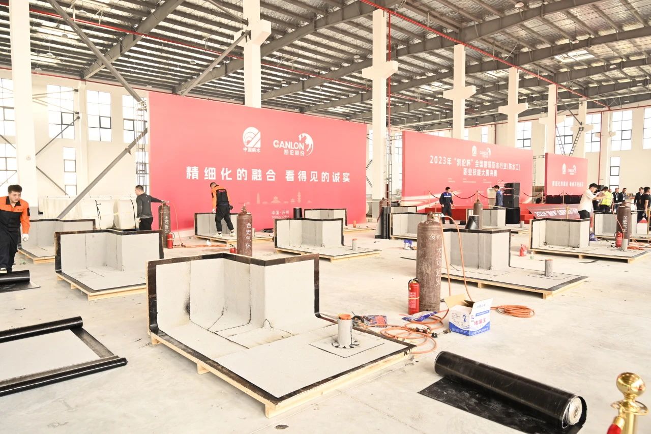 Craftsman Canlon | ¡La final del concurso nacional de habilidades vocacionales de impermeabilización 'Canlon Cup' 2023 comenzó con éxito!