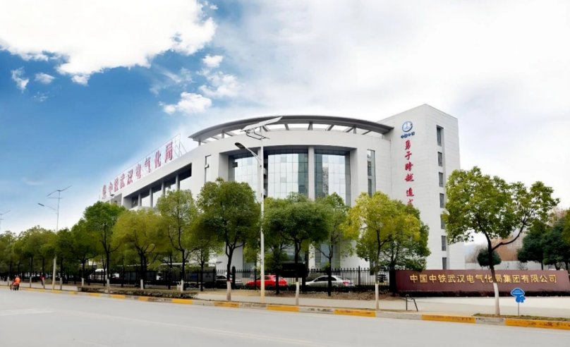 Canlón Emprendedor | Canlon gana la licitación para la subcontratación anual de impermeabilización por parte de una empresa de ingeniería profesional de China Railway