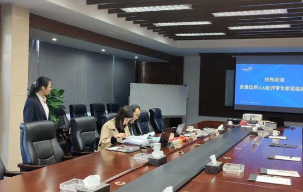 CANLON fue seleccionada como una empresa de grado AA en la provincia de Jiangsu para crédito de calidad de empresas industriales en 2020